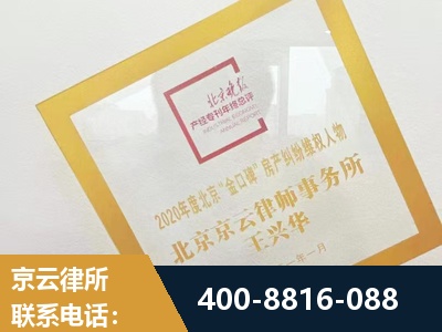 衡水-房产纠纷