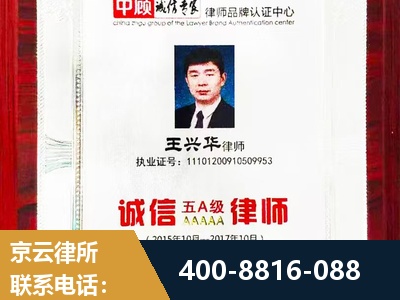 衡水-婚姻房产